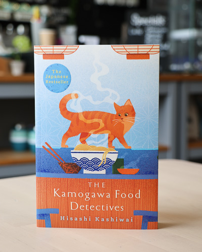 An image of the book cover for The Kamogawa Food Detectives by Hisashi Kashiwai